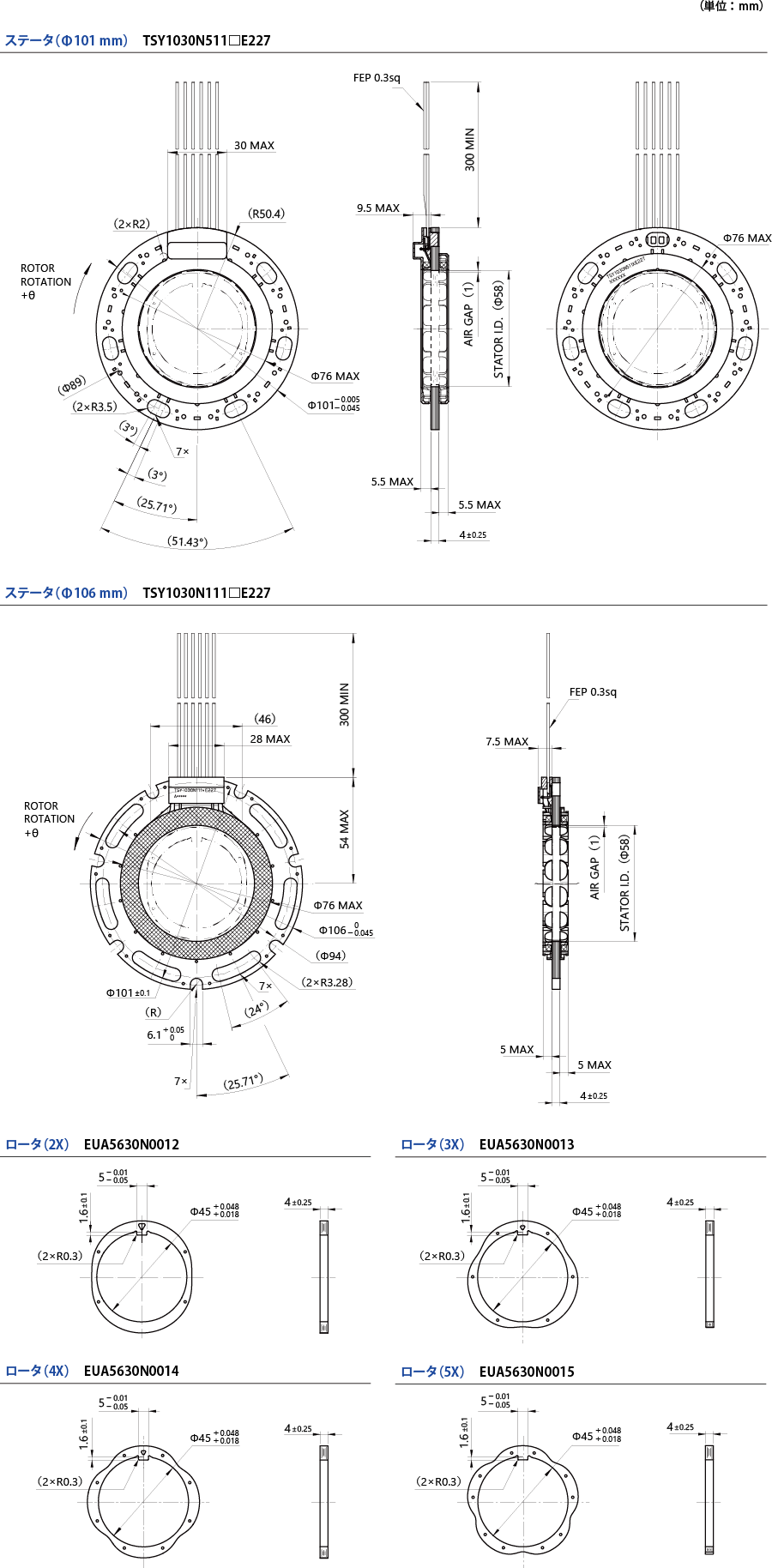 TSY1030外形図