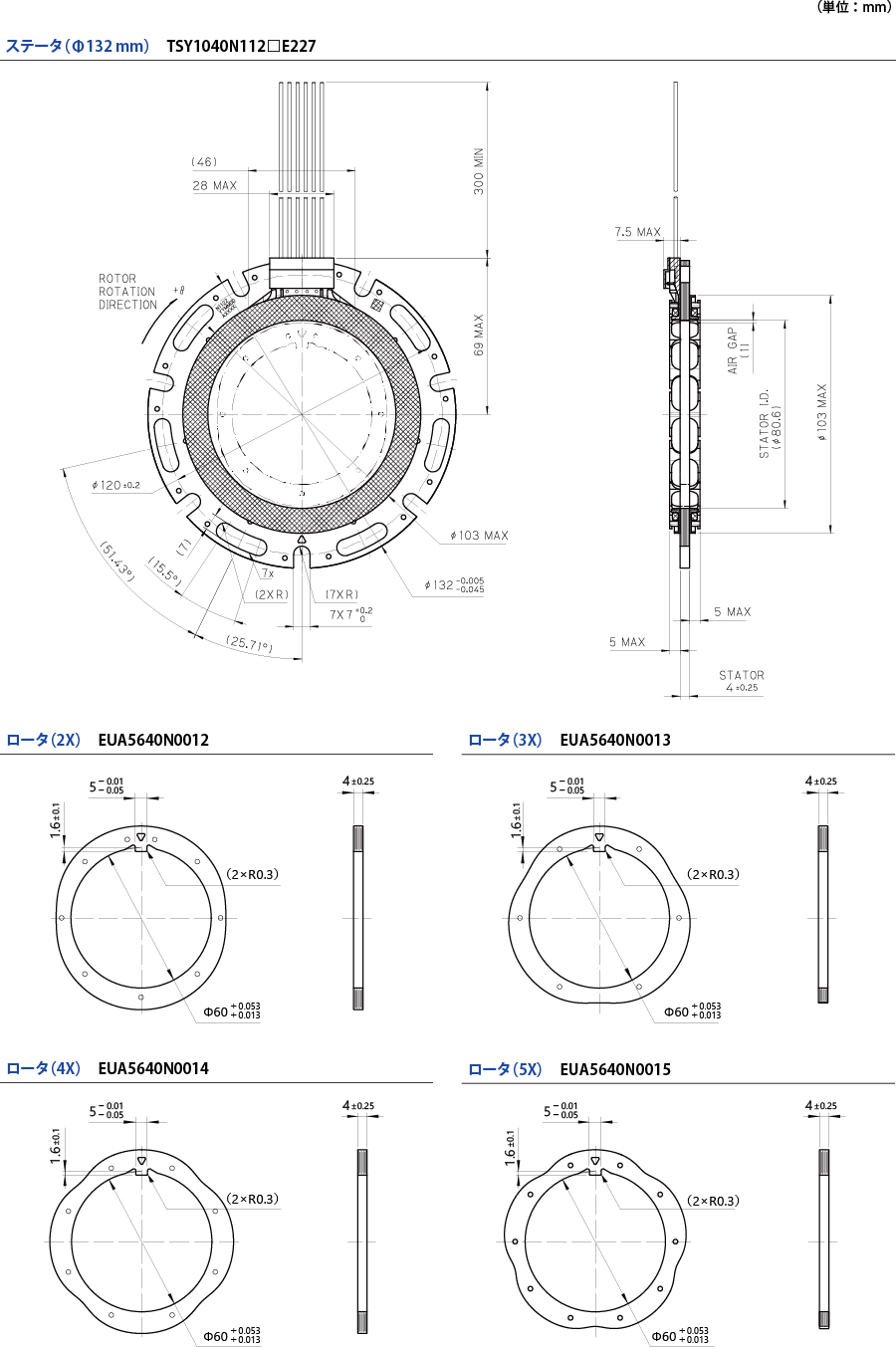 TSY1040外形図