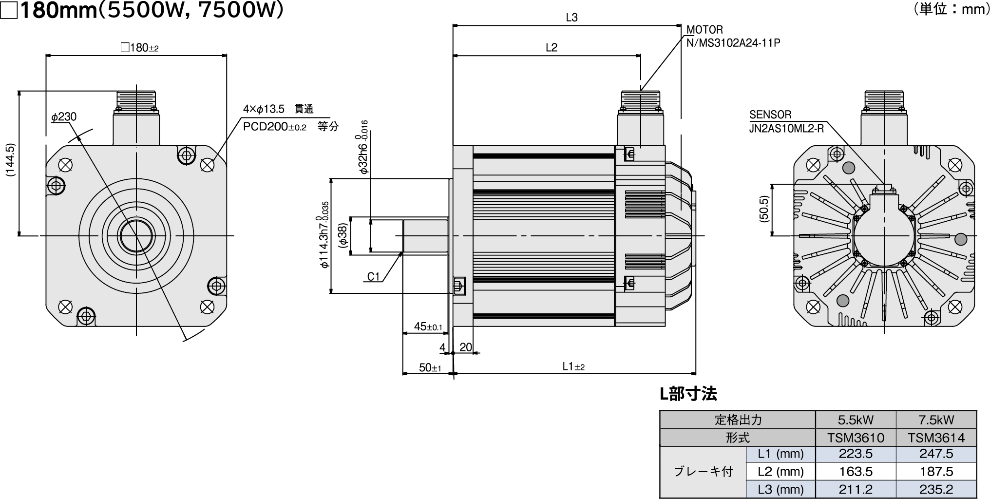 TSM3614 N7007 E420] | TBL-iIV | 大型タイプ サーボモータ