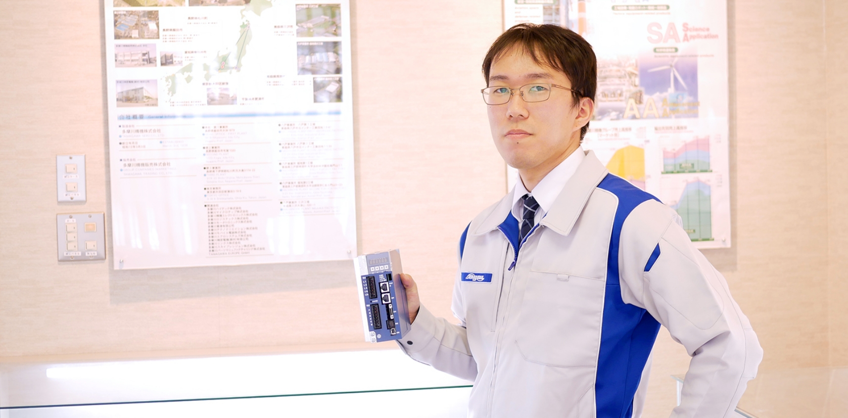 設計開発部門Y.Oさん