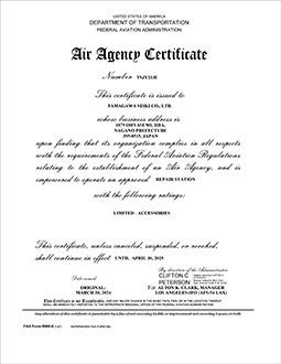 Repair Station Approvalの認定書