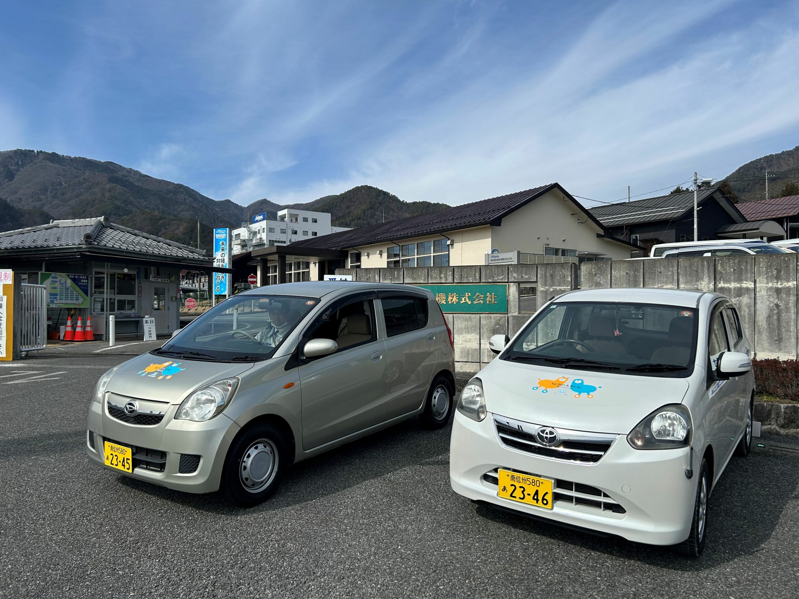 災害時返却カーリースを導入しました